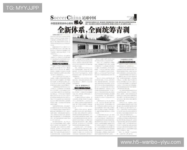 北京足球联赛新赛季全面升级赛制改革球队格局重塑与青训崛起前景观察